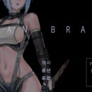 사이안 브레인(Cyan Brain) - 초반 플레이 후기
