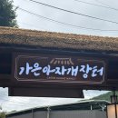 대야보건지소 이미지