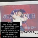 초이투어 - 동래구 동래로148번길 22 | 초이투어