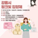 강원동물약품 이미지