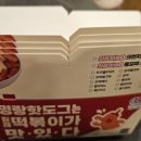 명랑핫도그경주