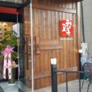 고향옥얼큰순대국구래점 이미지