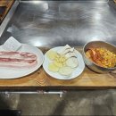 통칼삼겹살