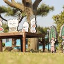 카페고무신 - 김해시 | 카페고무신