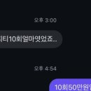 와야짐 이미지