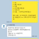 e-이편한여행 이미지