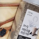 청양골예진네 이미지