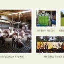 진달래축산 네이버블로그