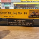 컴포즈커피청라지젤엠점