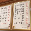 이수목장 이미지