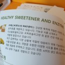 (주)에스비푸드 이미지