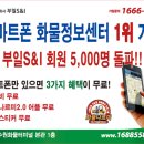 주식회사 에스오더 네이버블로그