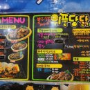 위풍당닭 이미지