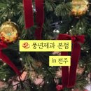 소랑제과 이미지