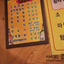 세가 소돈 주식회사 이미지