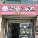 대전펫츠 이미지