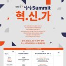 상상유통 이미지