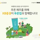 사회적기업 푸른하늘 이미지