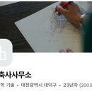 디자인23건축사사무소