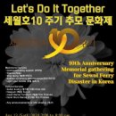 4월 13일 토요일 Raleigh, NC 도심 Moore Square, 한국 총선 결과와 미주 동포들 의견 이미지