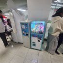 롯데마트 화명점 | &#34;포켓몬가오레&#34; 포켓몬디스크. 롯데마트 부산화명점.