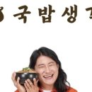안성돼지국밥 이미지