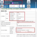 (주)맥스바이오텍 네이버블로그