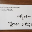 일취월장스터디카페 이미지