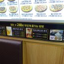 피자마루 중동미리내점 이미지