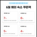 하바나커피숍 | 프리미어 하바나 호텔 나트랑 가성비 숙소 할인 예약 후기