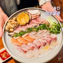 경기도 용인 맛집 어수물쿤 룸식당 횟집 용인 동백 맛집 추천