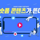 개성 있는 영상 제작 이미지