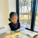 위플레이잉글리쉬어학원