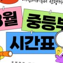 펜타에듀학원