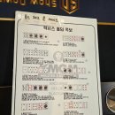 쇼다운 홀덤펍 이미지