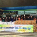 한국전력공사전남지사 이미지