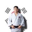 원팀 유도 센터 이미지