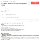 안전기업 이미지