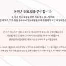 천호위드한의원 이미지