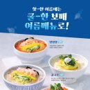 문화반점 이미지