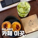 사하구 장평로 299번길 이미지