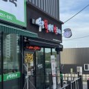 역전할머니맥주포항이인점 | [역전할머니맥주 포항이인점]1L 살얼음 생맥주, 1,000cc 살얼음 생맥주