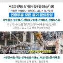 장미1차아파트 경로당 이미지