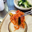 꽃바위밀면