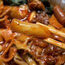 경성떡볶이 이미지
