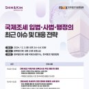 법무법인세원 이미지