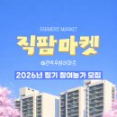 직팜