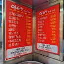 이선생찐빵만두