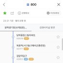 터미널게임장 이미지