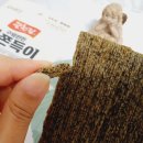 김구워구워 이미지